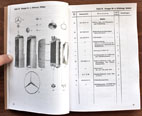 Dienstvorschrift D 665/2 Lastkraftwagen 1,5 t Mercedes-Benz Typ L 1500 S Typ 1500 A Ersatzteilliste